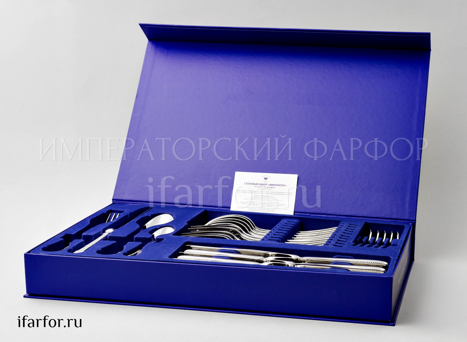 Набор столовых приборов в подарочной коробке «Император» 6/24