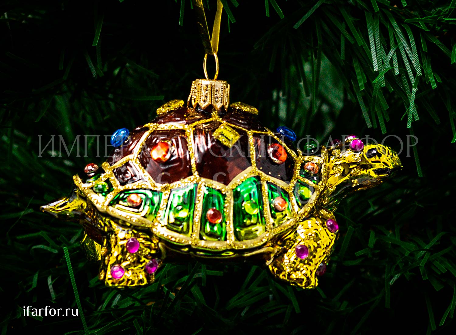 Елочная игрушка «Ювелирная черепаха»