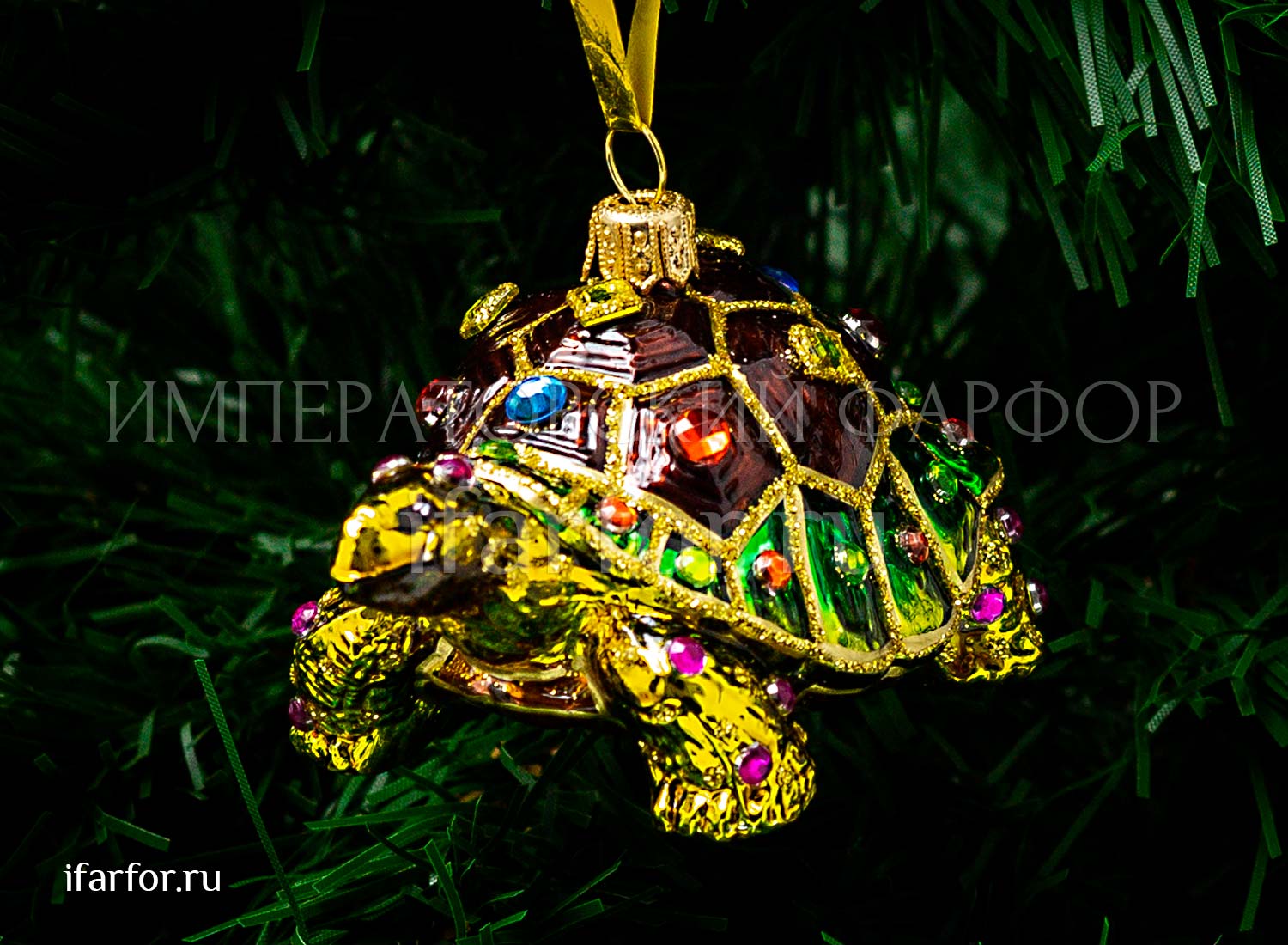 Елочная игрушка «Ювелирная черепаха»
