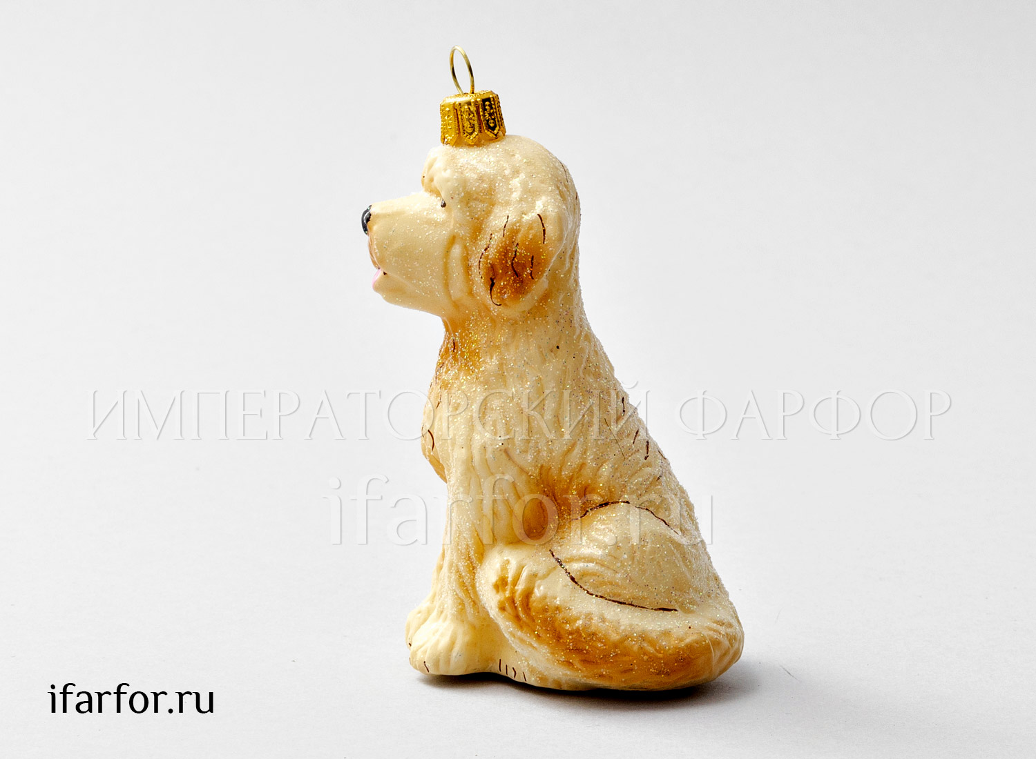 Елочная игрушка «Собака золотистая»