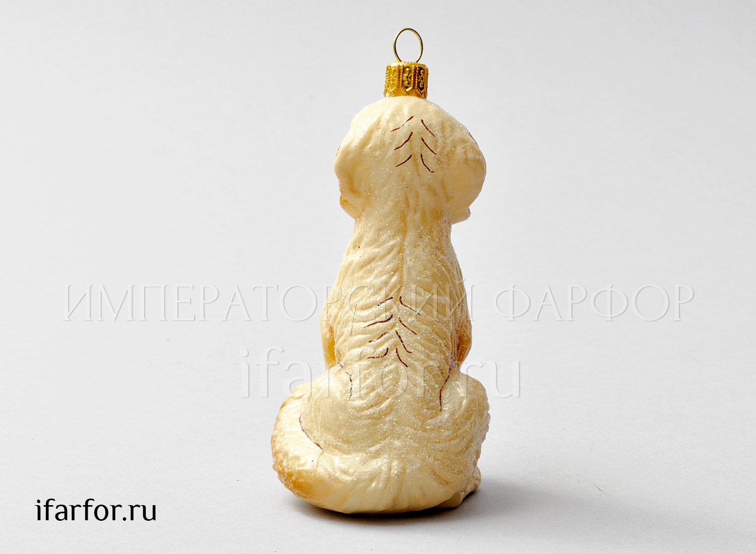 Елочная игрушка «Собака золотистая»