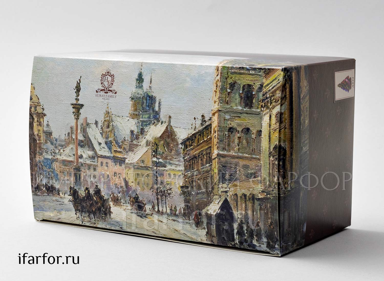 Елочная игрушка в подарочной коробке 210х130мм «Космическая Рождественская елка»