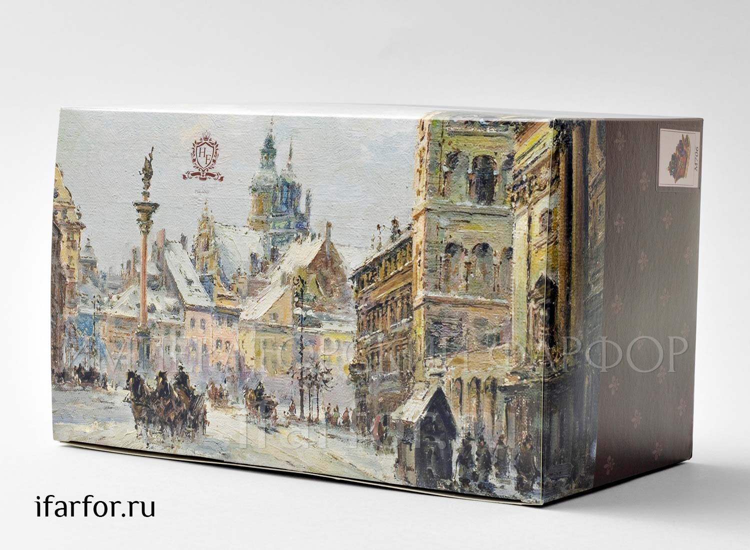 Елочная игрушка в подарочной коробке 210х130мм «Сани с подарками и подушками»