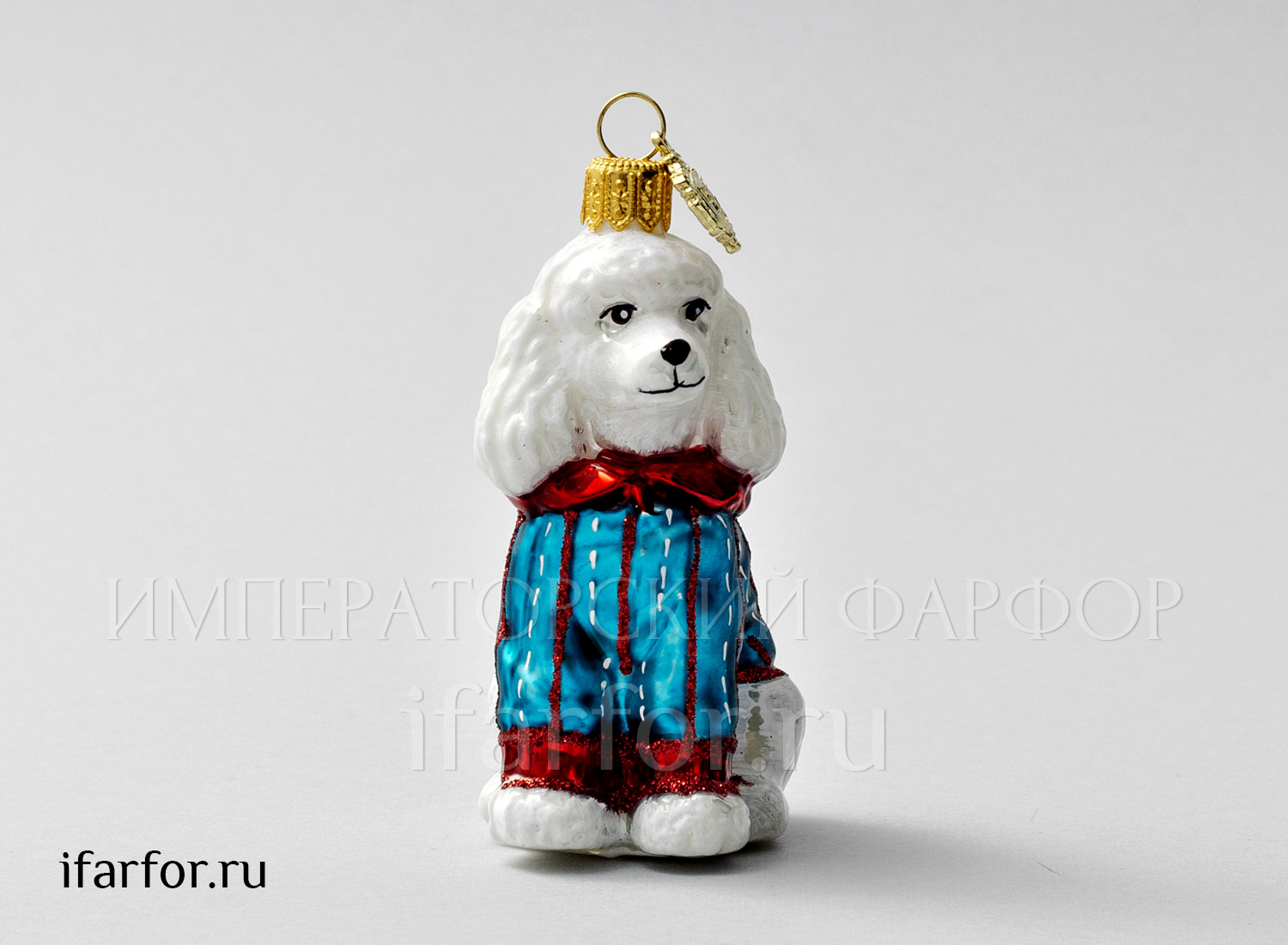 Елочная игрушка в подарочной коробке 210х130мм «Пудель»