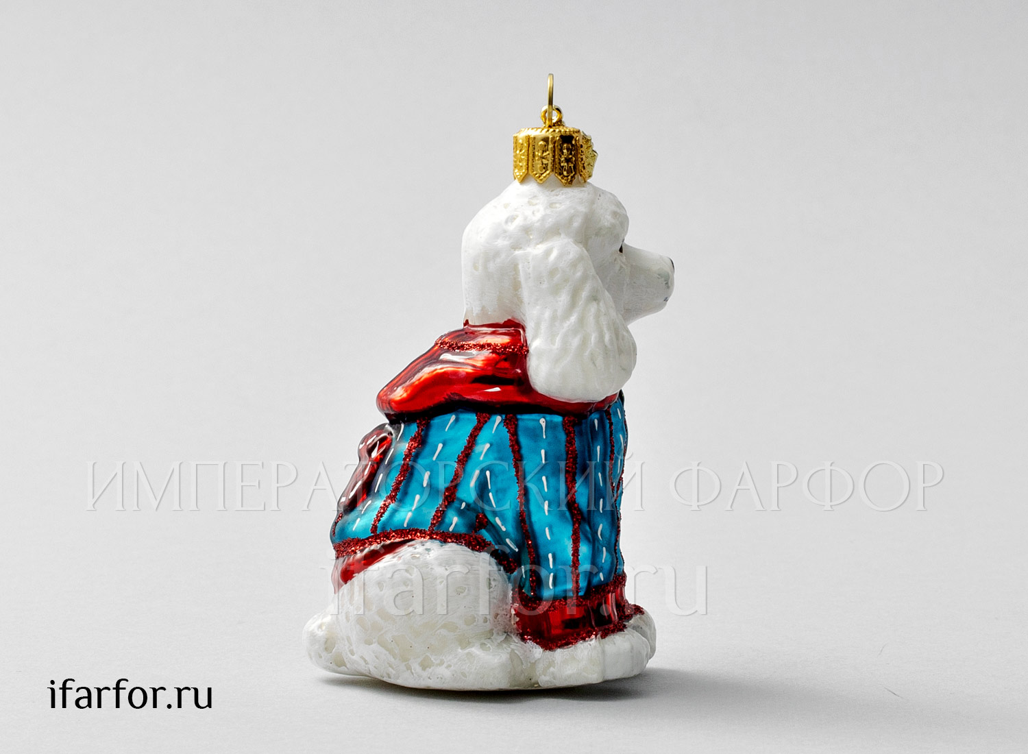 Елочная игрушка в подарочной коробке 210х130мм «Пудель»