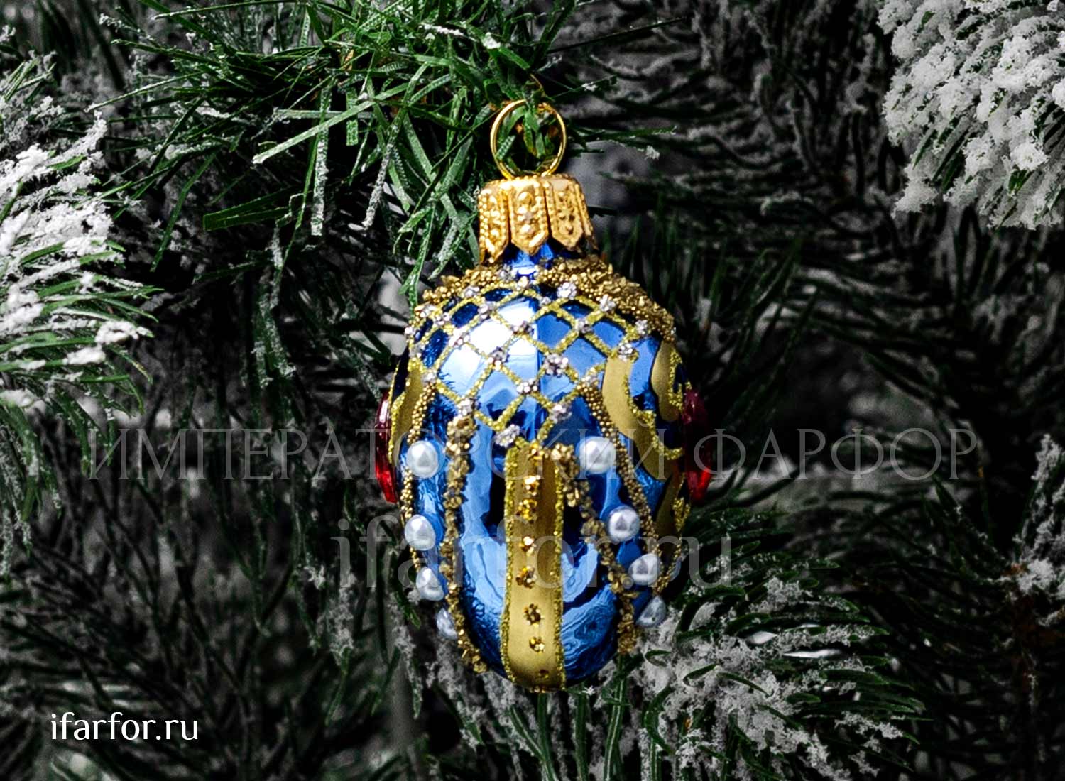 Елочная игрушка «Яйцо Фаберже малое»