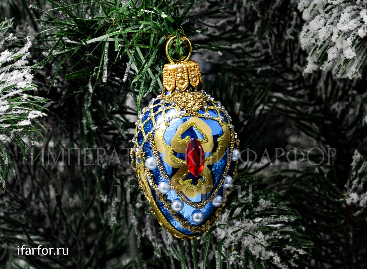 Елочная игрушка «Яйцо Фаберже малое»
