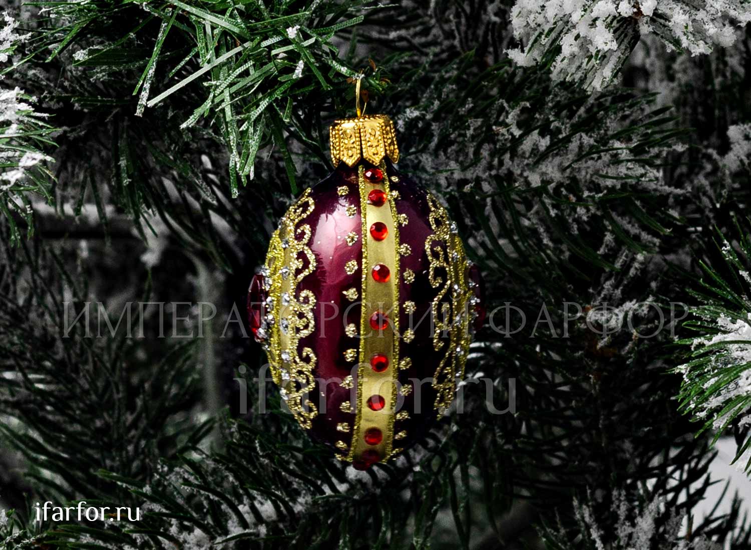 Елочная игрушка «Яйцо Фаберже малое»