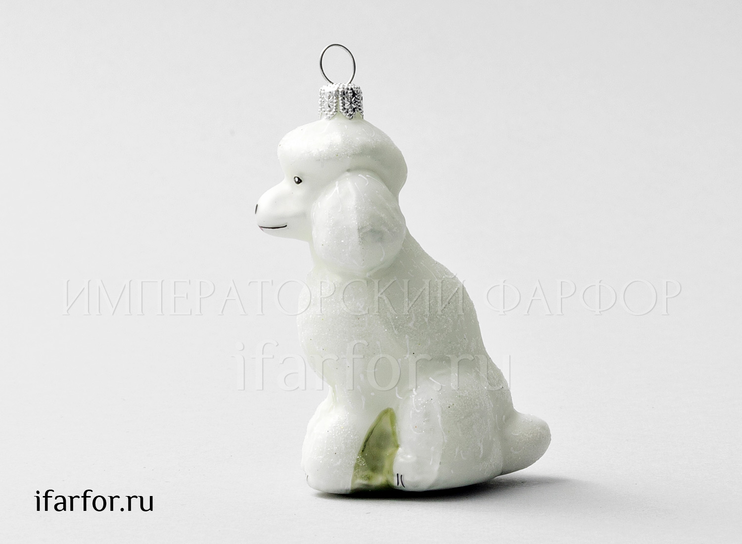 Елочная игрушка «Пудель»