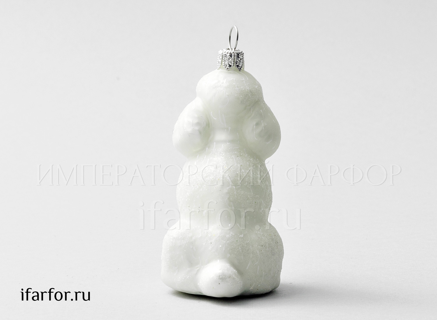 Елочная игрушка «Пудель»