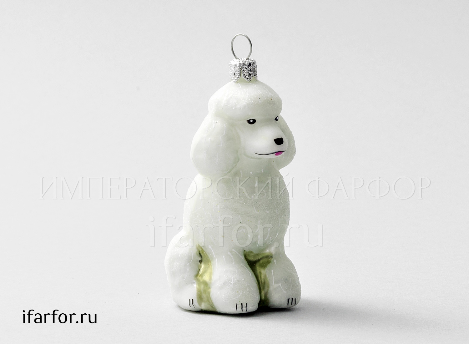 Елочная игрушка «Пудель»