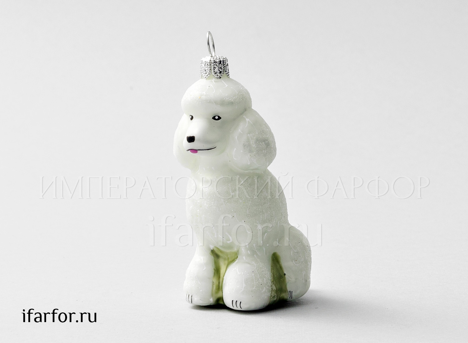 Елочная игрушка «Пудель»