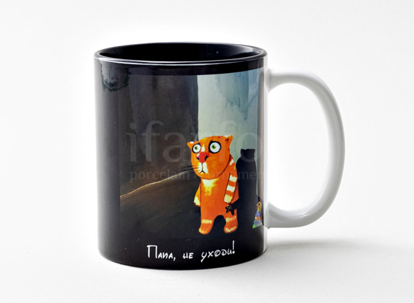 Mug Dad dont go Standard