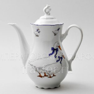 Кофейник Констанция Гуси Констанция