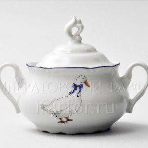 Сахарница Констанция Гуси Констанция