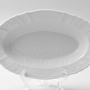 Блюдо овальное Бернадотт Недекорированный Бернадотт
