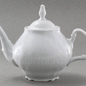 Чайник заварочный Бернадотт Недекорированный Бернадотт