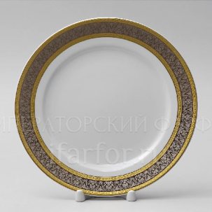 Тарелка мелкая Широкий кант платина золото
