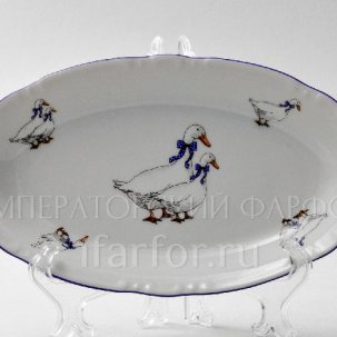 Блюдо овальное Констанция Гуси Констанция