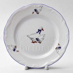 Тарелка десертная Гуси