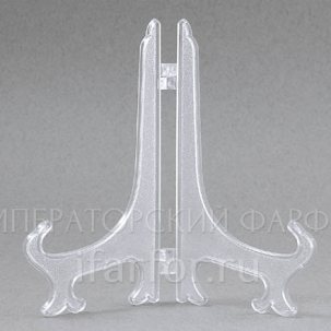 Подставка для декоративной тарелки 200мм без декора Подставка