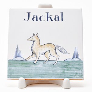 Изразец Голландский. Шакал