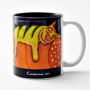 Кружка Колбасный сон Стандартная