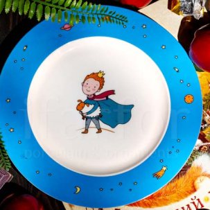 Тарелка плоская Маленький принц. Васильковый