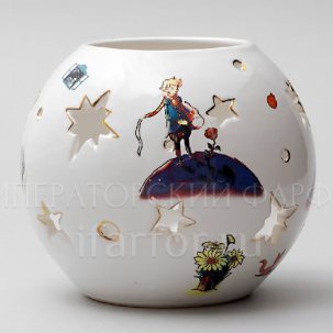 Подсвечник Маленький принц Шар