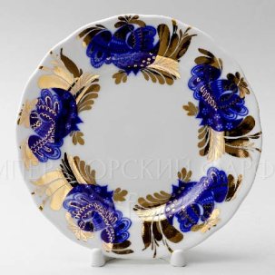 Тарелка мелкая Золотой сад