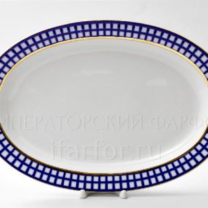 Блюдо овальное Кобальтовая клетка Молодежная 350 мм.