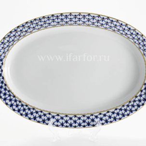 Блюдо овальное Кобальтовая сетка Молодежная