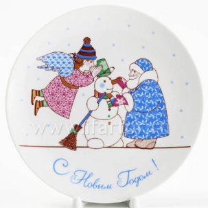 Тарелка декор Забава