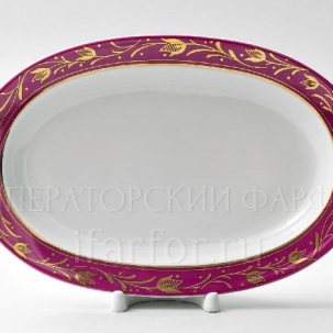 Селедочница Сетка-блюз 1 Молодежная 250 мм.