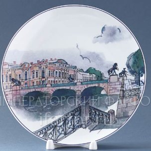 Тарелка декоративная Санкт-Петербург. Аничков мост