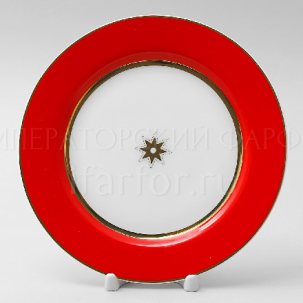 Тарелка плоская Скарлетт