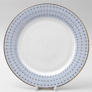 Тарелка плоская Азур 1