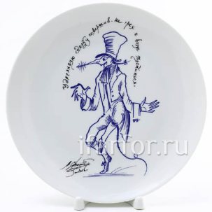 Декоративная тарелка в подарочной коробке Афоризмы.Коммерсанту