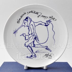 Декоративная тарелка в подарочной коробке Афоризмы.Кавалеру