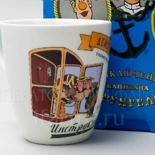 Бокал в подарочной коробке Врунгель. Действуйте Вариации