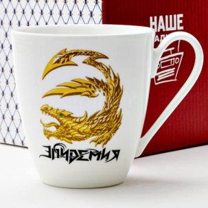 Бокал в подарочной коробке Эпидемия Вариации