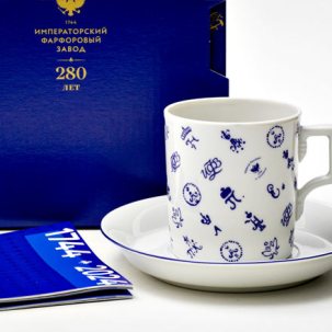 Чашка с блюдцем чайная в подарочной коробке Лого 1. Синий 1/2 Гербовая