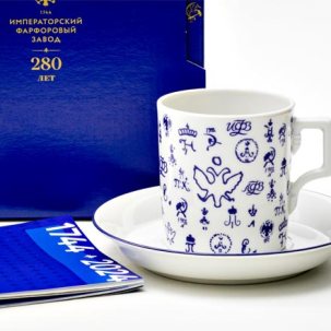 Чашка с блюдцем чайная в подарочной коробке Лого 2. Синий 1/2 Гербовая