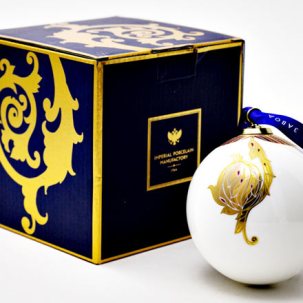 Елочная игрушка в подарочной коробке Шар Рождественские узоры бордо