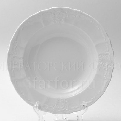 Тарелка глубокая «Бернадотт Недекорированный»