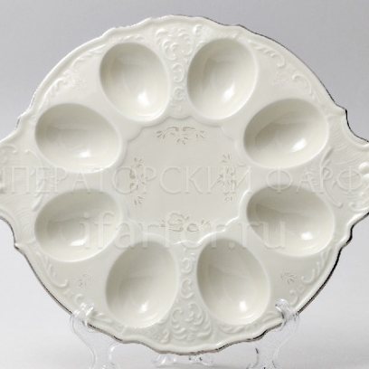 Поднос для яиц «Бернадотт Платиновый узор Be-Ivory»