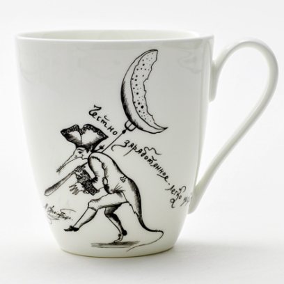 Бокал «Честному труженику»