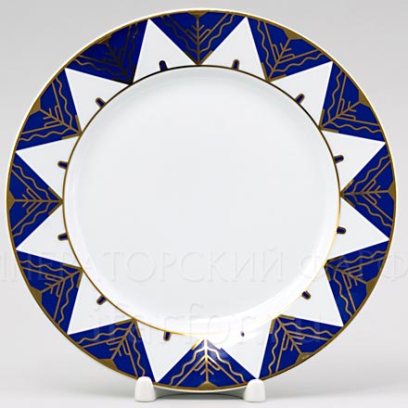 Тарелка мелкая «Калевала»