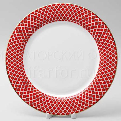 Тарелка плоская Скарлетт 1