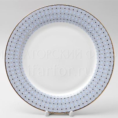 Тарелка плоская Азур 1